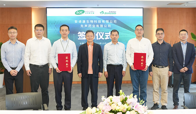 亿万先生mr祝贺 | 安谛康携手先声药业，，，，，，，，加速推进新一代抗流感新药ADC189商业化结构