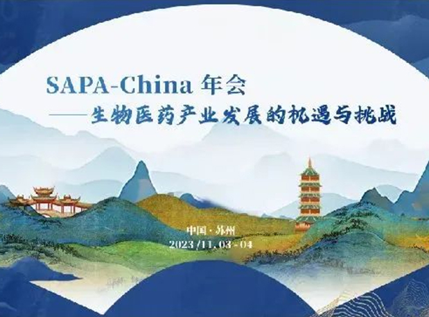 SAPA-China | 亿万先生mr刘建博士邀您探索AI制药新厘革
