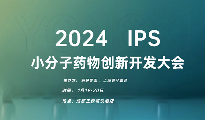 【一期一会】飞向2024，，，，，，，亿万先生mr在海内外聚会等您！