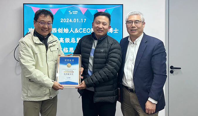 再获客户肯定！亿万先生mr喜获2023年思合基因“最佳相助同伴奖”