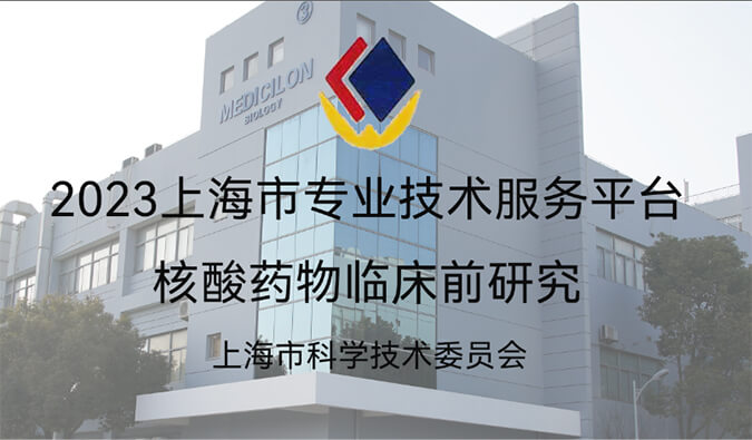 全市1/29！亿万先生mr入选“2023年度上海市专业手艺效劳平台”