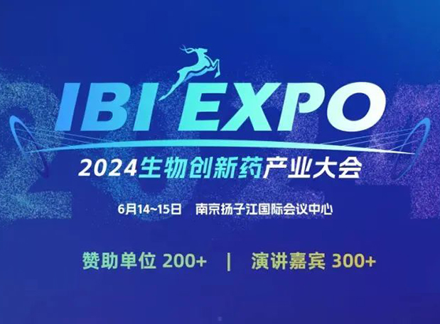 亿万先生mrCMC演讲 | ADC质料药Payload+Linker合成工艺开发要害点考量