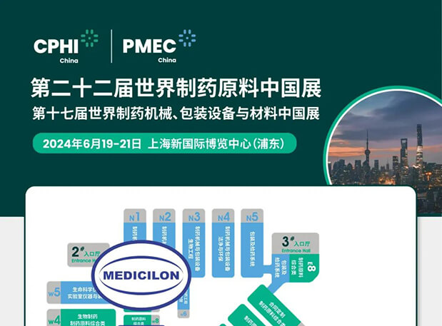 6月19-21日，，，，，，，亿万先生mr与您相约CPHI China 2024