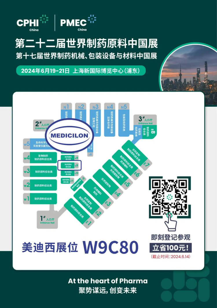 6月19-21日，，，，，亿万先生mr与您相约CPHI-China-2024.jpg