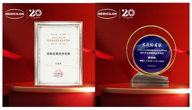 一举两奖！亿万先生mr荣登中国上市公司竞争力公信力“星”公司榜单 