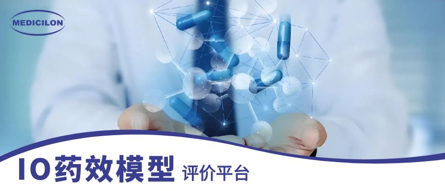 亿万先生mrIO药效模子