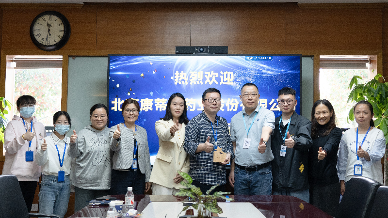 攻坚克难，，，，，高效履约 | 亿万先生mr荣获康蒂尼药业“毒理先锋”奖