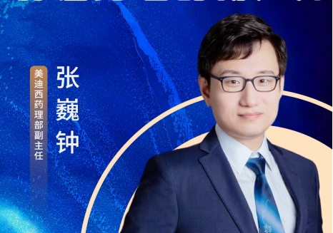 6月5日直播预告 | 类器官手艺赋能肿瘤药理立异应用